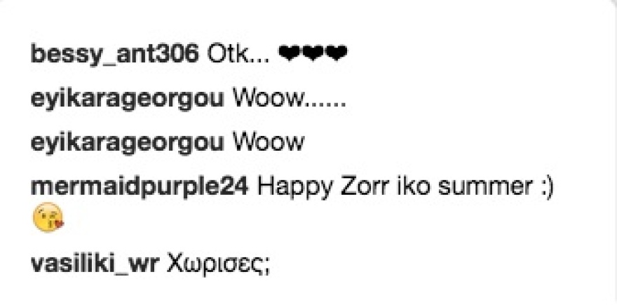 Ανανιάδης – Γαζή: Σύννεφα στη σχέση τους και φήμες για χωρισμό