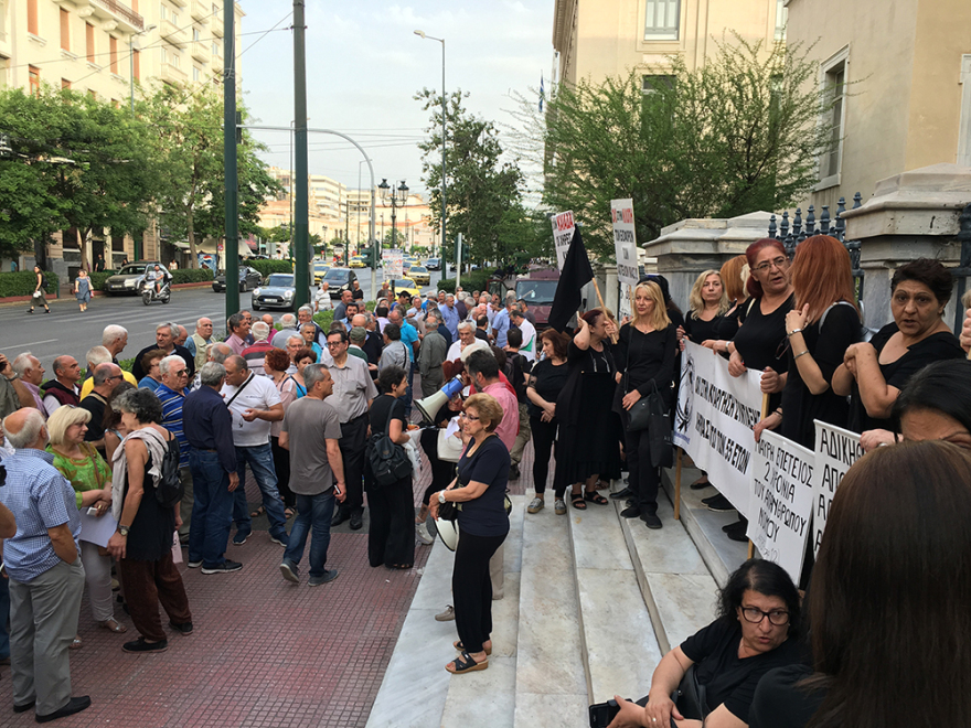 Συγκέντρωση διαμαρτυρίας συνταξιούχων έξω από το ΣτΕ: «Ο νόμος Κατρούγκαλου είναι το τέλος μας»