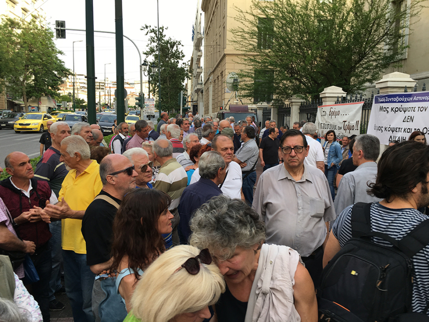 Συγκέντρωση διαμαρτυρίας συνταξιούχων έξω από το ΣτΕ: «Ο νόμος Κατρούγκαλου είναι το τέλος μας»