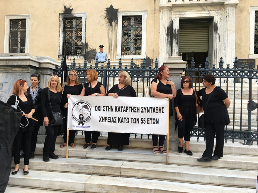 Συγκέντρωση διαμαρτυρίας συνταξιούχων έξω από το ΣτΕ: «Ο νόμος Κατρούγκαλου είναι το τέλος μας»