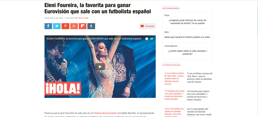 Φουρέιρα-Μποτία: Ερωτας στα χρόνια του «Fuego»