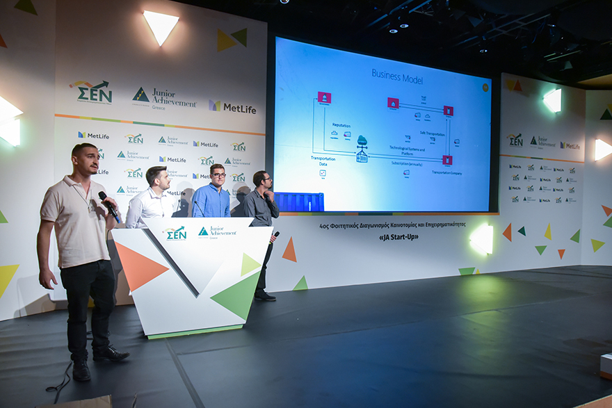 Οι φύλακες των κοντέινερ!