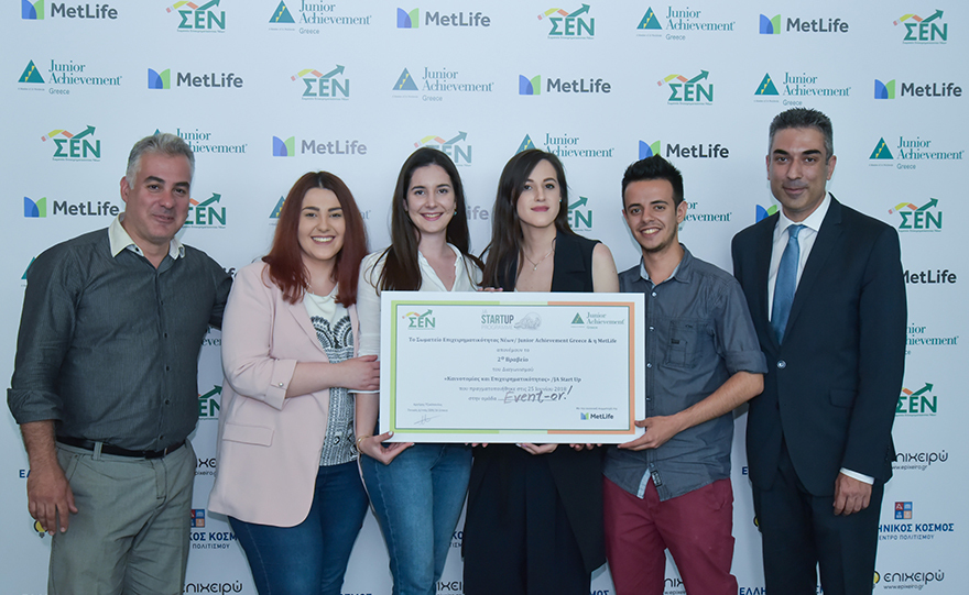 Οι φύλακες των κοντέινερ!