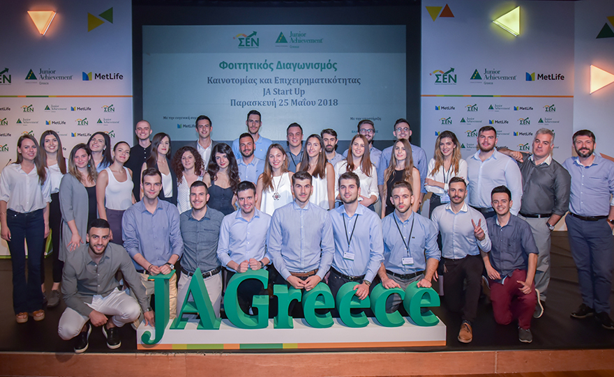 Οι φύλακες των κοντέινερ!