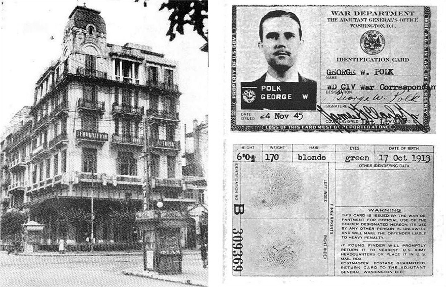 Η επέτειος μιας δολοφονίας