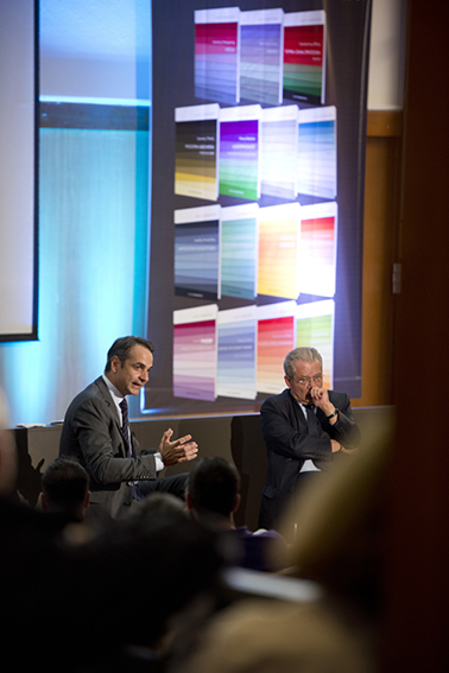 «Τι είναι ηγεσία;»