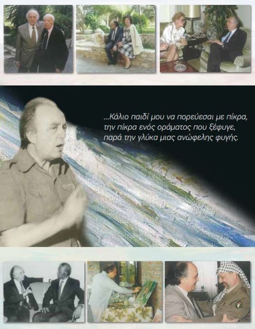 Μία μουσική συνάντηση έκπληξη: Ο Χρήστος Αηδόνης μελοποιεί Βάσο Λυσσαρίδη