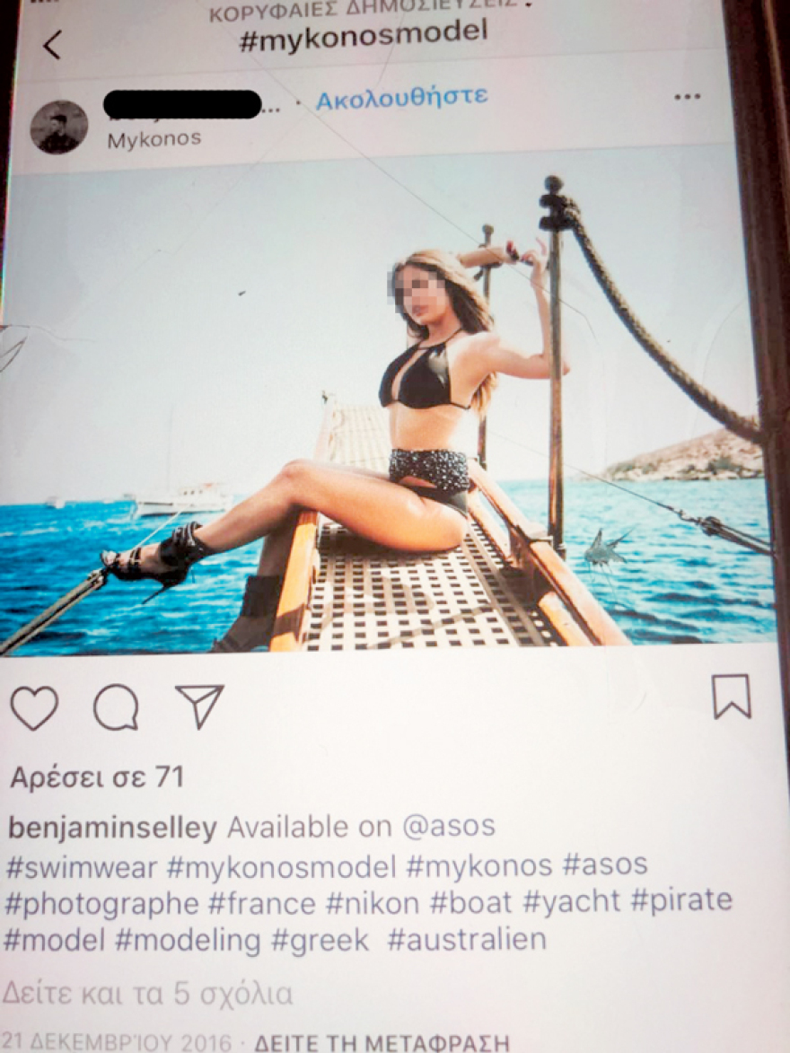 Μύκονος: Ζητούνται μοντέλα  για πρώτη ξαπλώστρα-κύμα