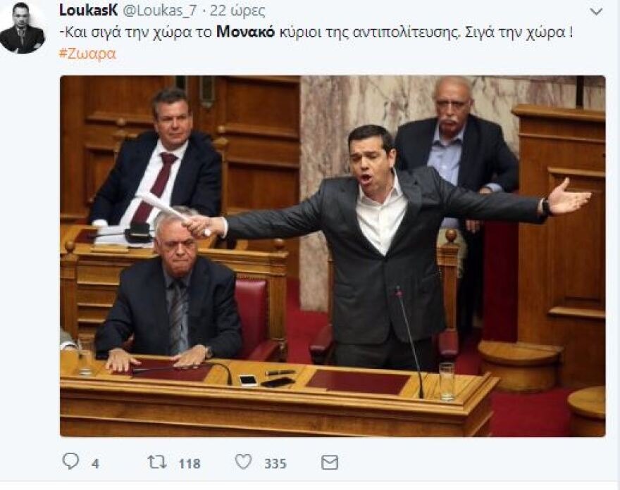 Τσίτα τα γκάζια... στο Τwitter για τη «ζωάρα» Καμμένου στο Μονακό