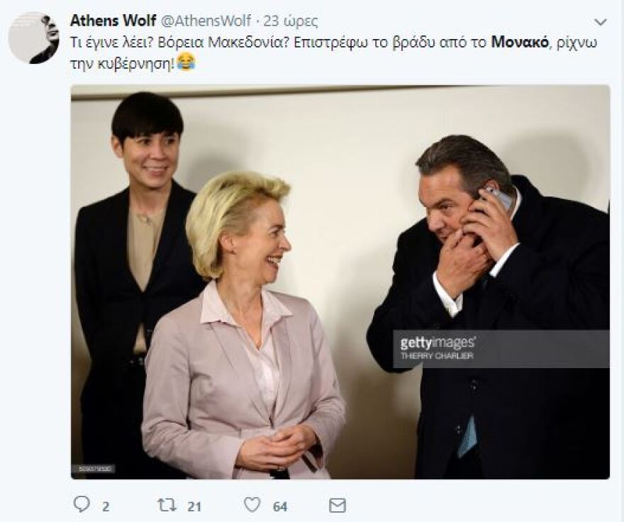 Τσίτα τα γκάζια... στο Τwitter για τη «ζωάρα» Καμμένου στο Μονακό