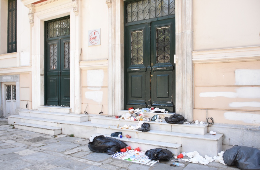 Αναρχικοί έγραψαν συνθήματα στους τοίχους των γραφείων της ΓΣΕΕ