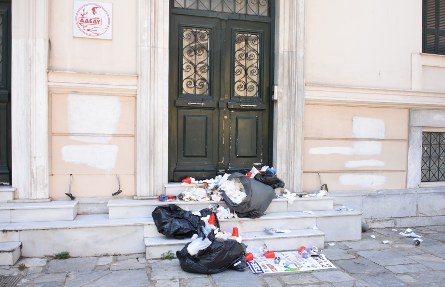 Αναρχικοί έγραψαν συνθήματα στους τοίχους των γραφείων της ΓΣΕΕ