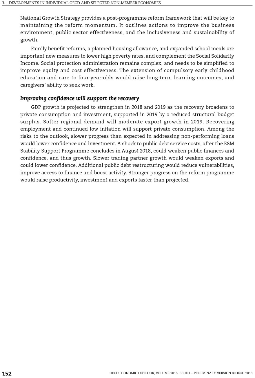 ΟΟΣΑ: 2% η ανάπτυξη στην Ελλάδα το 2018, αν σταματήσει η υπερβολική λιτότητα