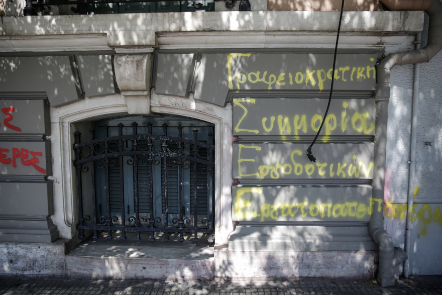 Φωτογραφίες: Κουκουλοφόροι πέταξαν αβγά στους διαδηλωτές ΓΣΕΕ-ΑΔΕΔΥ