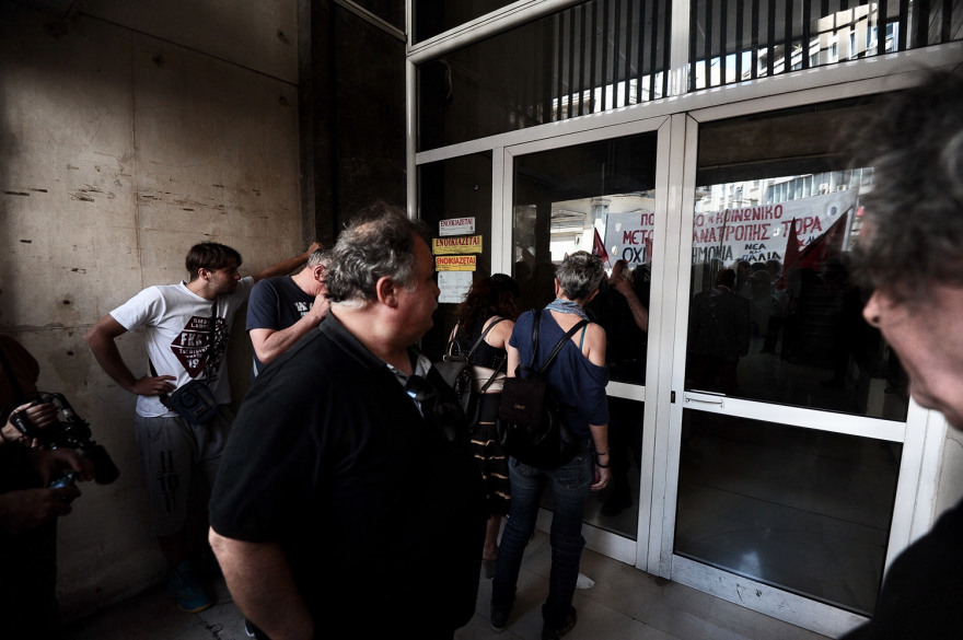 Συγκέντρωση της ΛΑΕ σε συμβολαιογραφείο στο κέντρο κατά των πλειστηριασμών