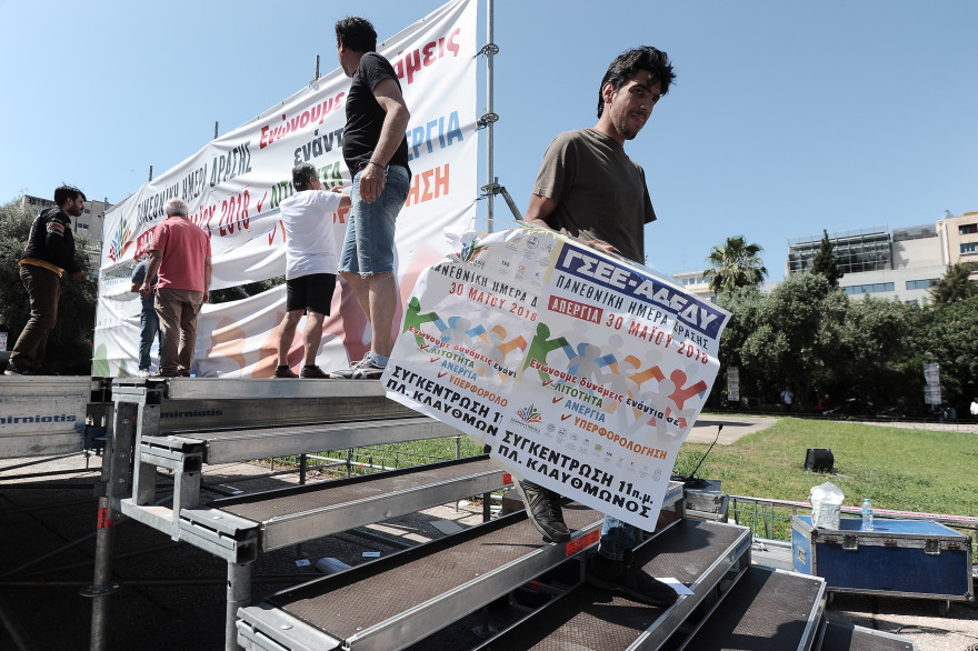 Φωτογραφίες: Κουκουλοφόροι πέταξαν αβγά στους διαδηλωτές ΓΣΕΕ-ΑΔΕΔΥ