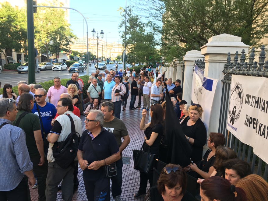 Νέα διαμαρτυρία συνταξιούχων στο ΣτΕ για το νόμο Κατρούγκαλου