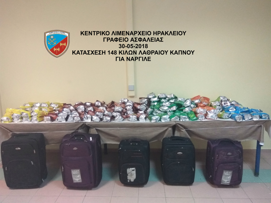 Ηράκλειο: Έγιναν τσακωτοί να μεταφέρουν 148 κιλά λαθραίου καπνού για... ναργιλέ!