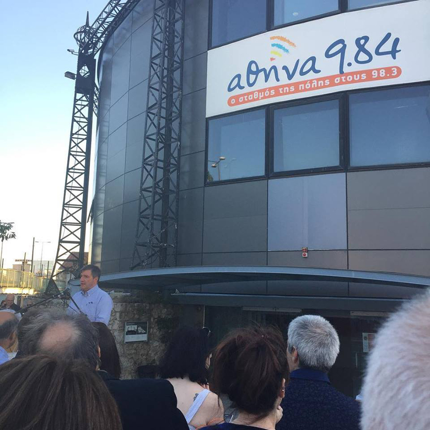 Μια λέξη και ένας αριθμός