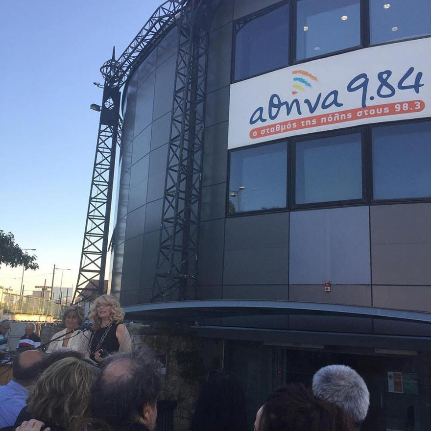 Μια λέξη και ένας αριθμός