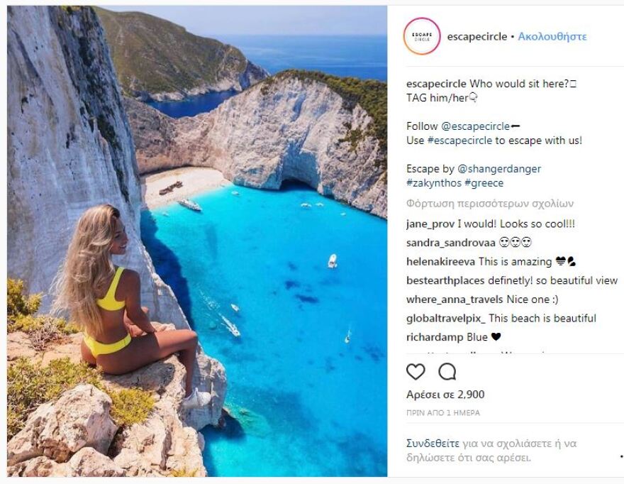 Ζάκυνθος: Το ελληνικό νησί που «τα σπάει» στο Instagram 