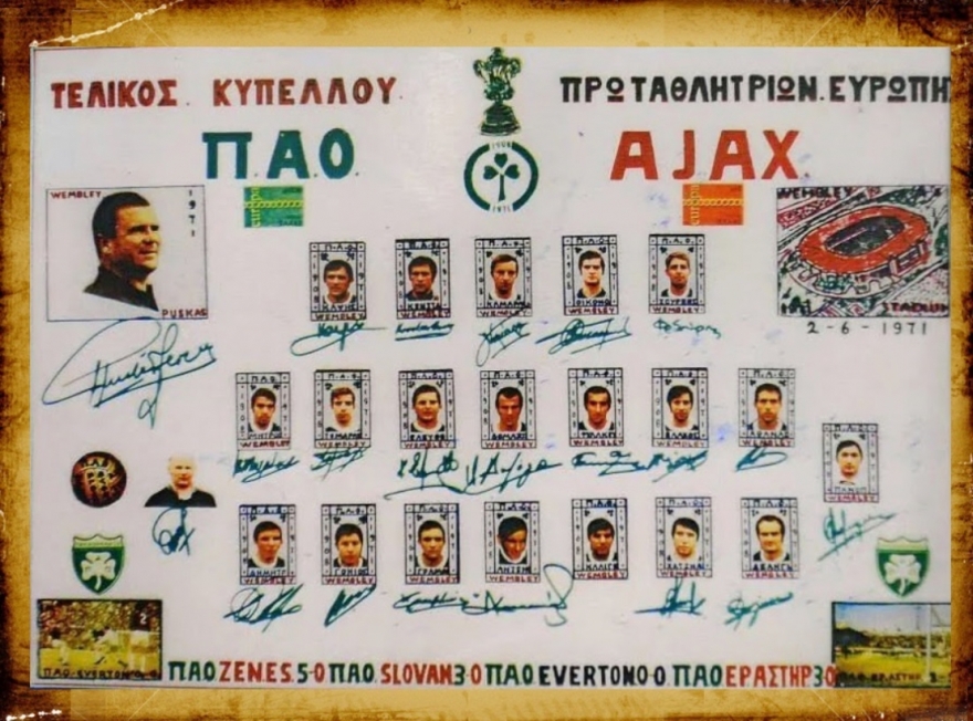 Αφιέρωμα: Όταν ο Παναθηναϊκός πήγε στον τελικό του «Γουέμπλεϊ»