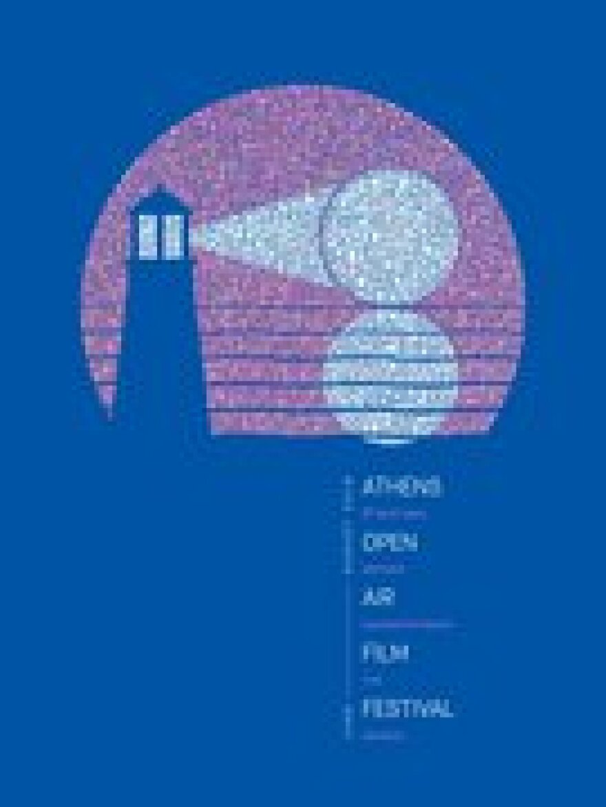 Η εναρκτήρια ταινία 