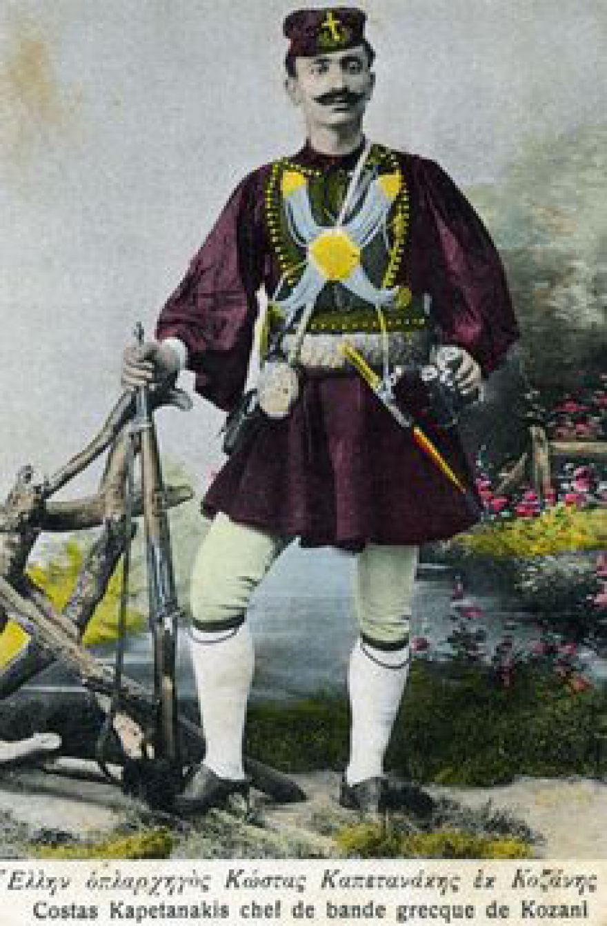 Η δημιουργία του κράτους των Σκοπίων (1944)