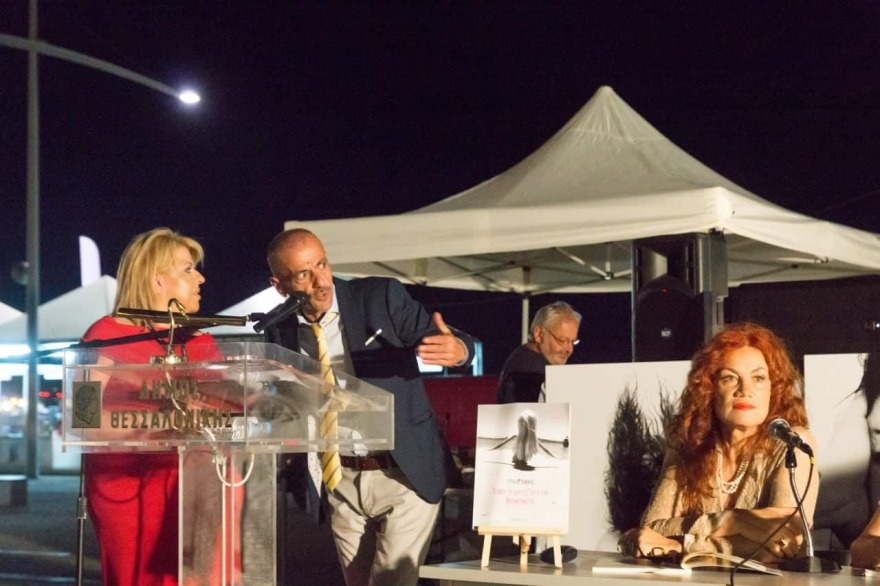 Ο Στρατής Λημνιός παρουσίασε το βιβλίο του «Τι μου τη χάρισες αυτή τη μπομπονιέρα;»