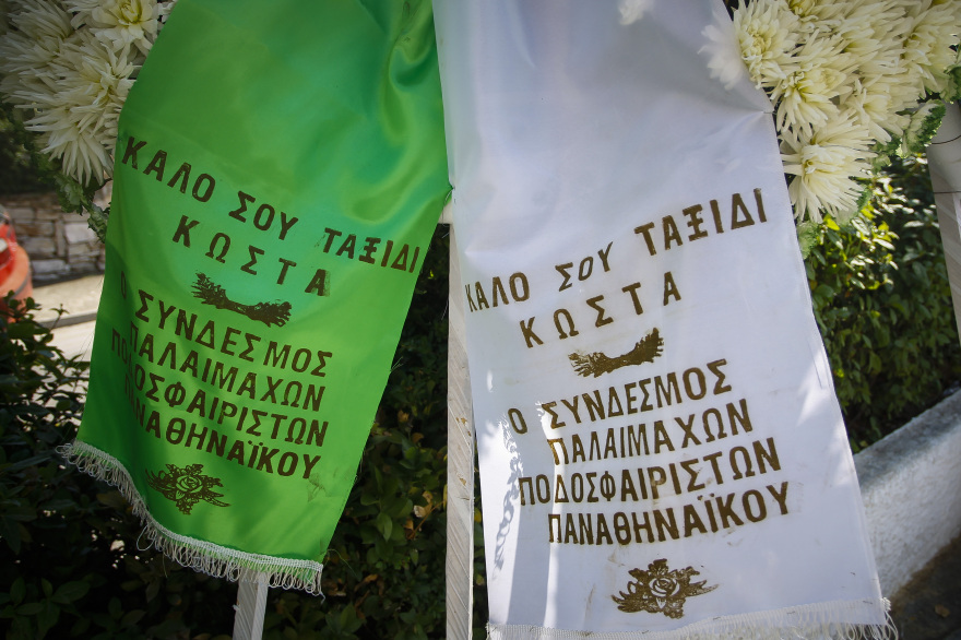 Tο τελευταίο «αντίο» στον Κώστα Πολυχρονίου (φωτογραφίες)