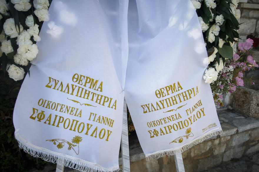 Tο τελευταίο «αντίο» στον Κώστα Πολυχρονίου (φωτογραφίες)