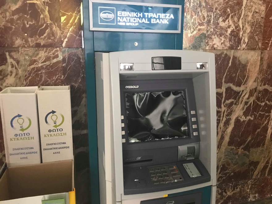 Αναρχικοί τα έσπασαν στο υπ. Ανάπτυξης για τον Κουφοντίνα