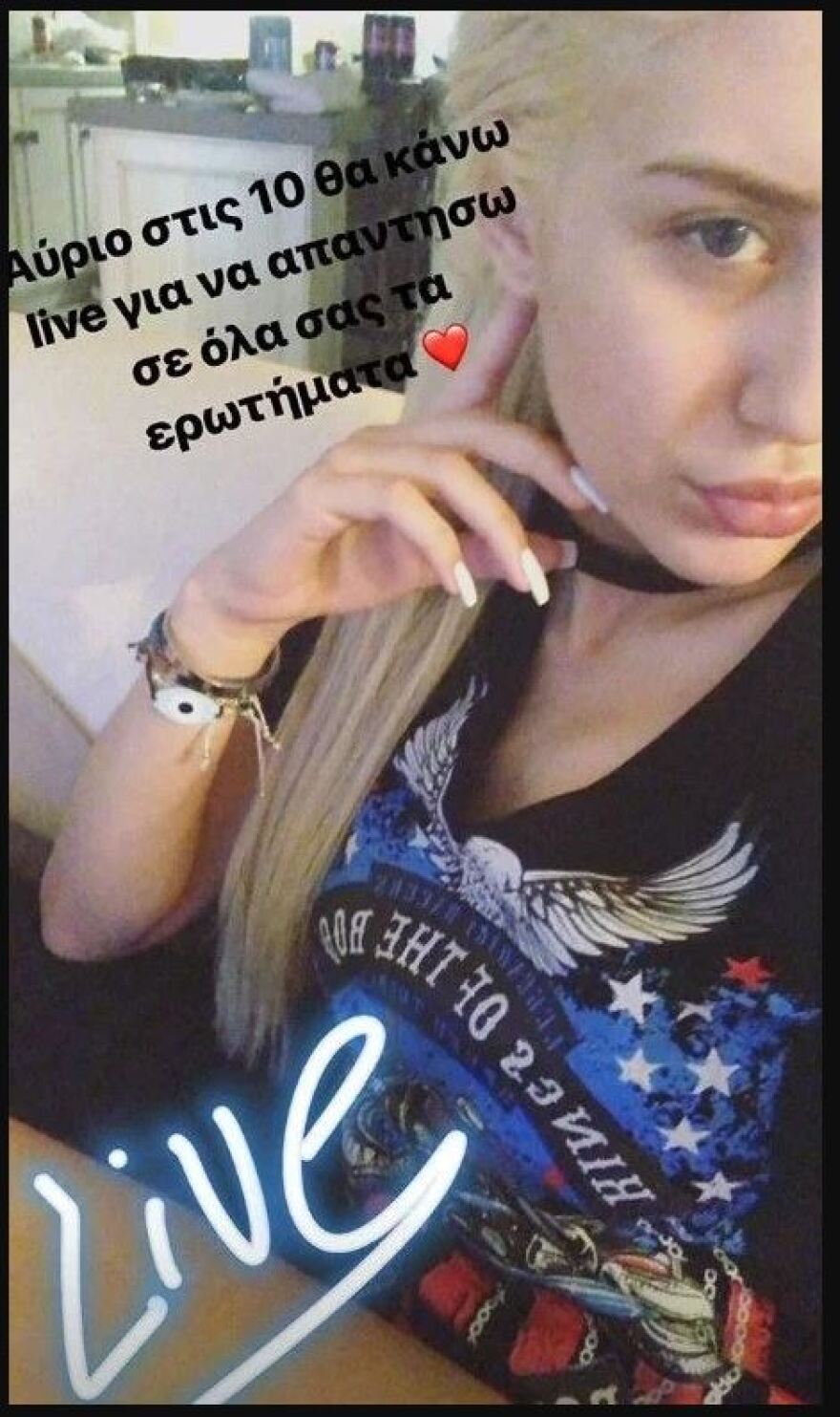 Αλλαγή look για τη Βίβιαν του Power of love- Έβαψε τα μαλλιά της