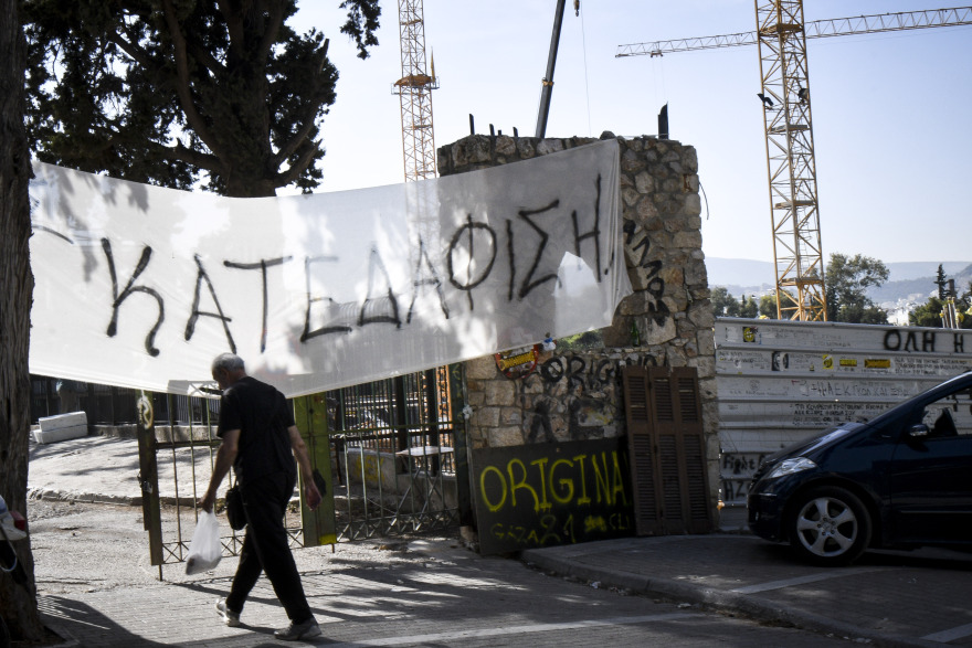 Οπαδοί της ΑΕΚ έκαναν κατάληψη στο αμαξοστάσιο του δήμου Νέας Φιλαδέλφειας