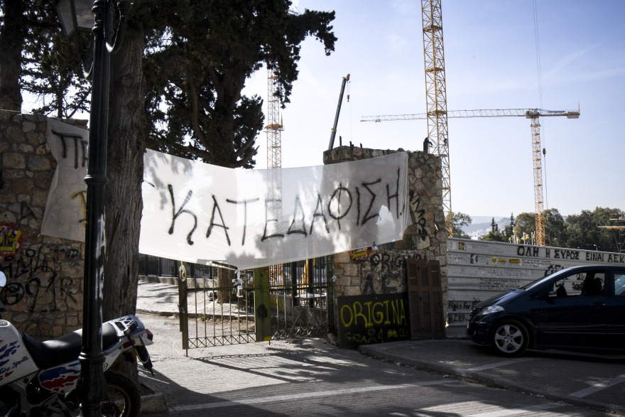 Οπαδοί της ΑΕΚ έκαναν κατάληψη στο αμαξοστάσιο του δήμου Νέας Φιλαδέλφειας