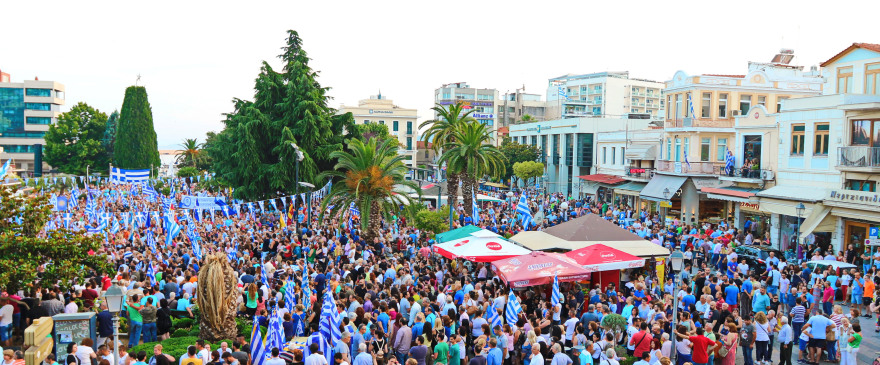 Χιλιάδες κόσμου σε 23 πόλεις της Ελλάδας φώναξαν: «Η Μακεδονία είναι ελληνική!»