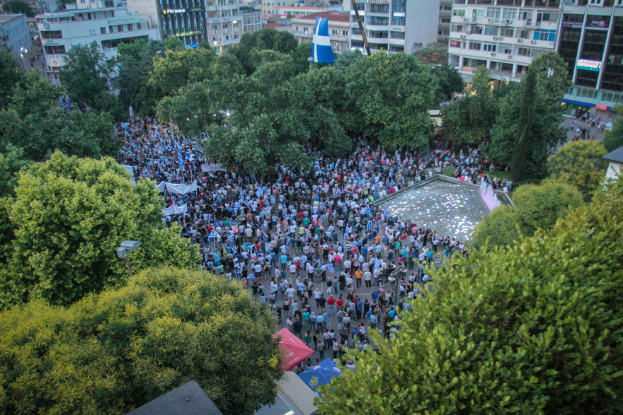 Χιλιάδες κόσμου σε 23 πόλεις της Ελλάδας φώναξαν: «Η Μακεδονία είναι ελληνική!»