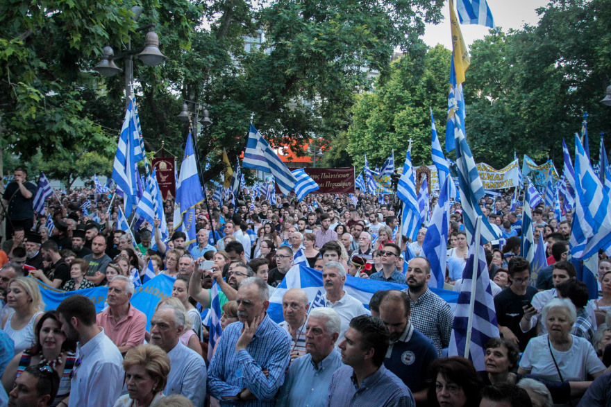 Χιλιάδες κόσμου σε 23 πόλεις της Ελλάδας φώναξαν: «Η Μακεδονία είναι ελληνική!»