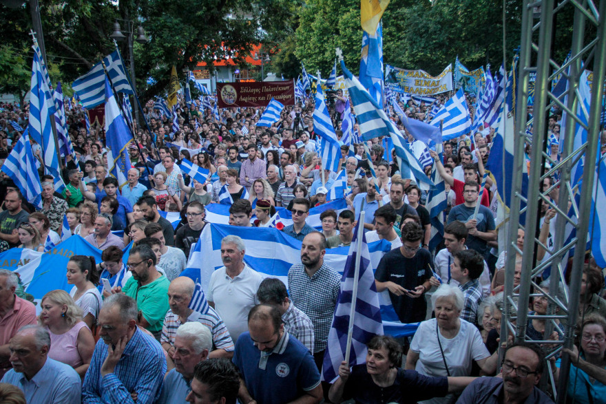 Χιλιάδες κόσμου σε 23 πόλεις της Ελλάδας φώναξαν: «Η Μακεδονία είναι ελληνική!»
