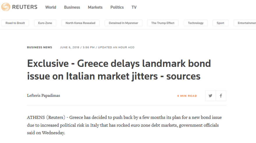 «Βόμβα» από το Reuters: Δεν θα βγει στις αγορές η Ελλάδα το καλοκαίρι!