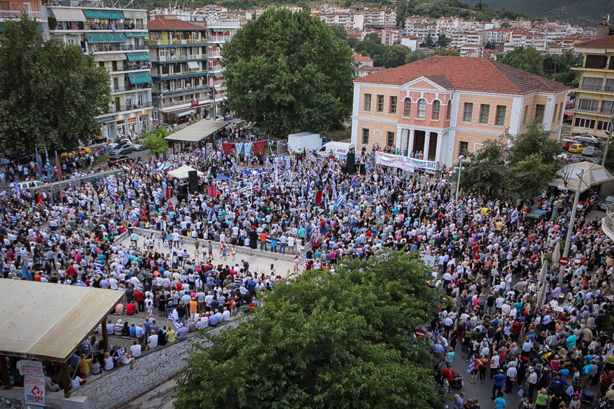 Γέμισαν οι πλατείες για τη Μακεδονία σε 23 πόλεις της Ελλάδας