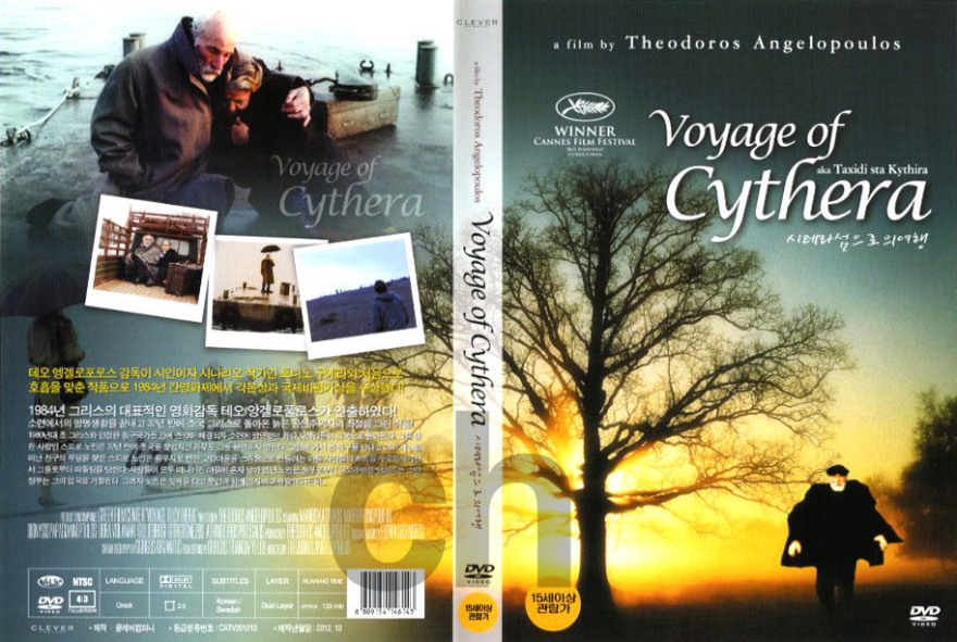 Το «φάουλ» των Πανελλαδικών με τον Θανάση Βαλτινό