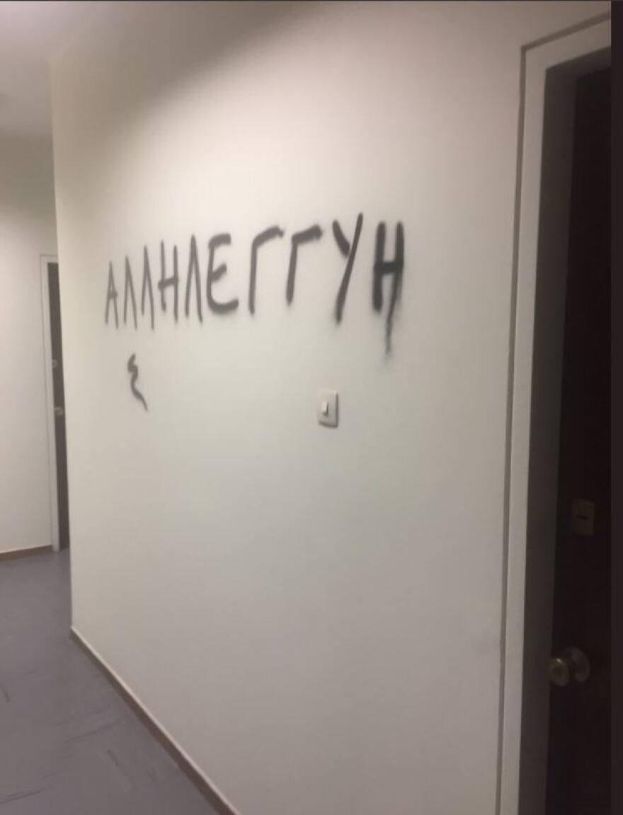 Βίντεο: Επίθεση κουκουλοφόρων στο γραφείο του Μιλτιάδη Βαρβιτσιώτη