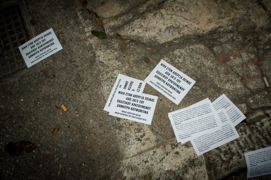 Βίντεο-ντοκουμέντο από την επίθεση στο γραφείο Βαρβιτσιώτη - Έρευνα για τον αστυνομικό που πυροβόλησε στον αέρα