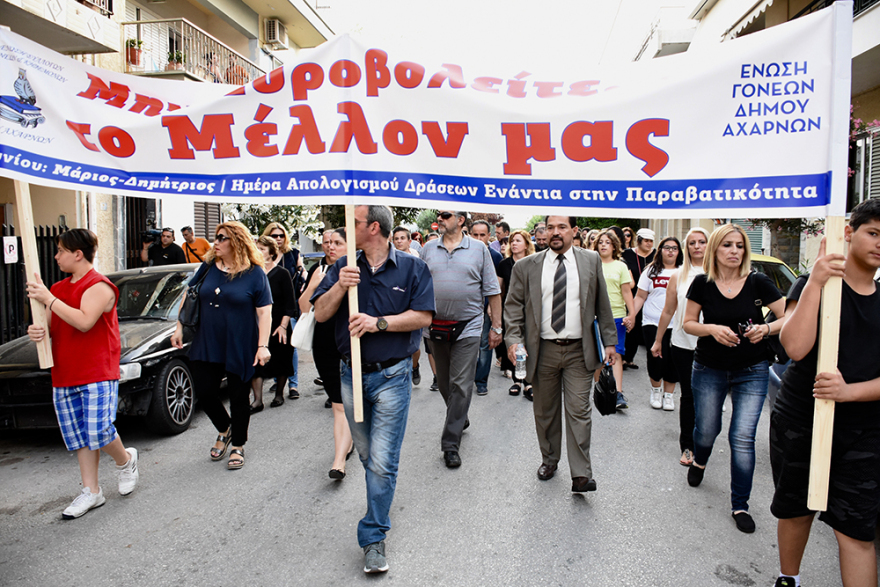 Διαδήλωση για τον 11χρονο Μάριο στο Μενίδι: Βρείτε τον δολοφόνο του παιδιού μας, φωνάζουν οι γονείς