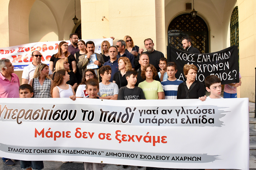 Διαδήλωση για τον 11χρονο Μάριο στο Μενίδι: Βρείτε τον δολοφόνο του παιδιού μας, φωνάζουν οι γονείς