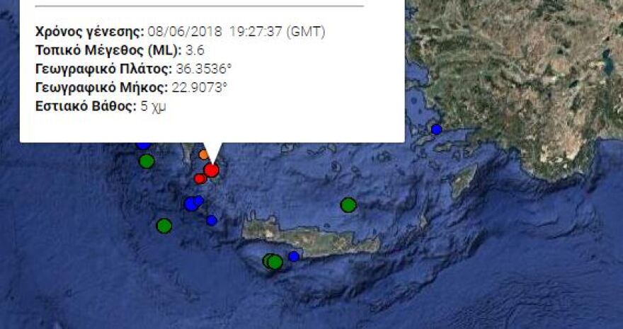Σεισμική δόνηση 3,6 Ρίχτερ στα Κύθηρα
