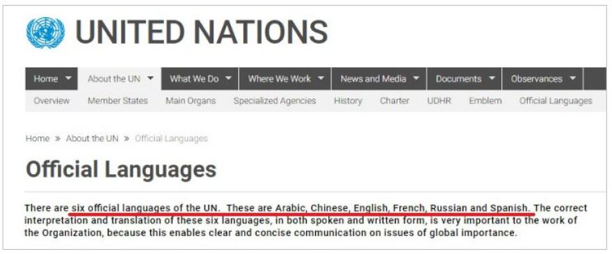 Η ΝΔ καταρρίπτει τις κατηγορίες πως είχε αναγνωρίσει «μακεδονική» γλώσσα από το 1977