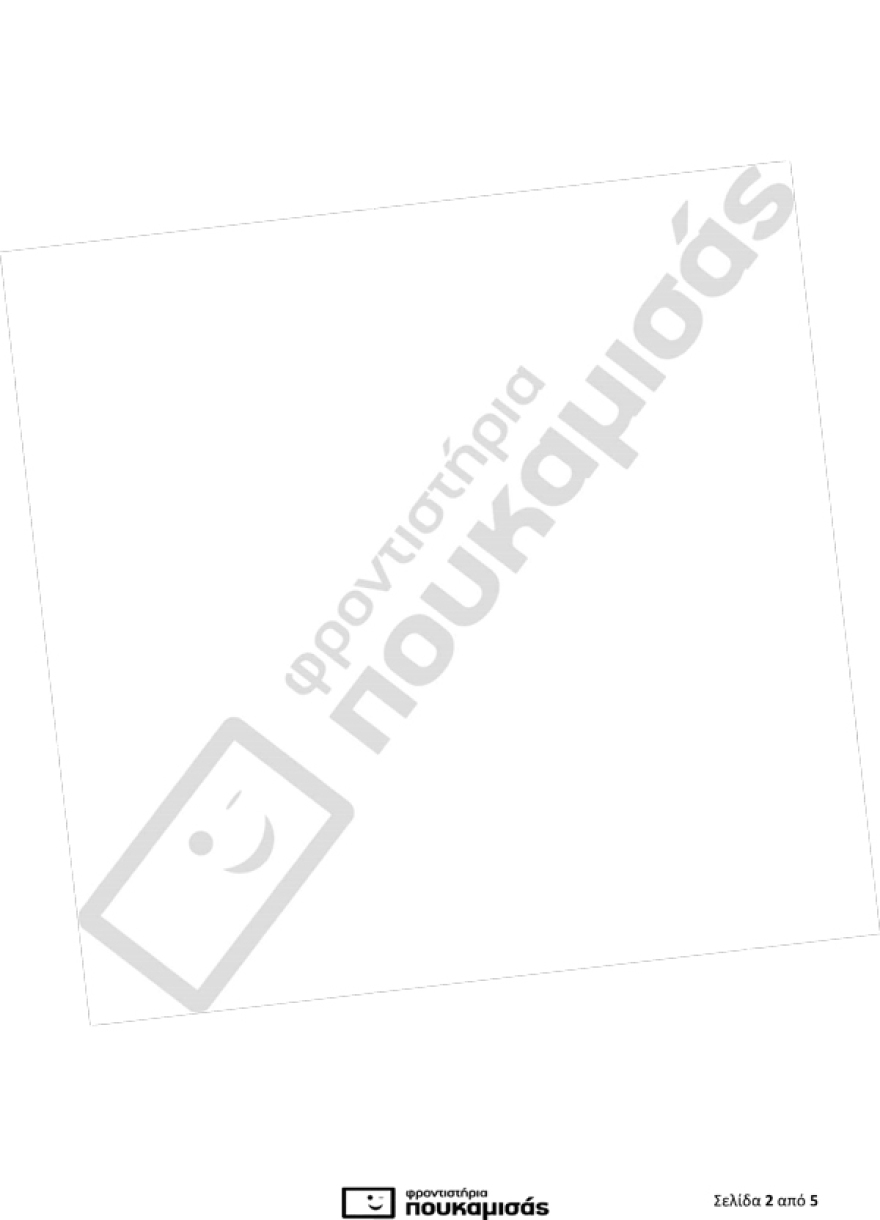 Πανελλαδικές: Τα θέματα και οι απαντήσεις των μαθηματικών για τους υποψήφιους των ΕΠΑΛ