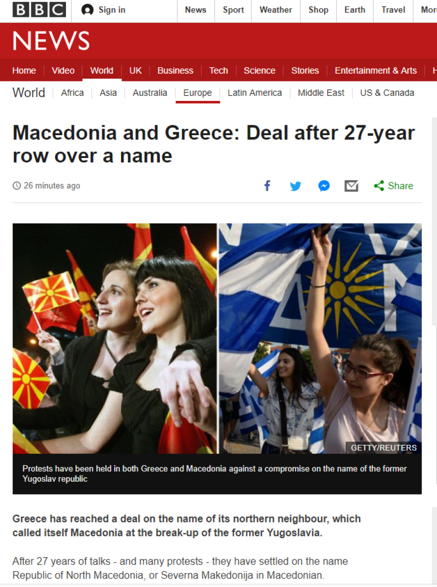 Τα διεθνή ΜΜΕ για τη συμφωνία Ελλάδας-Σκοπίων